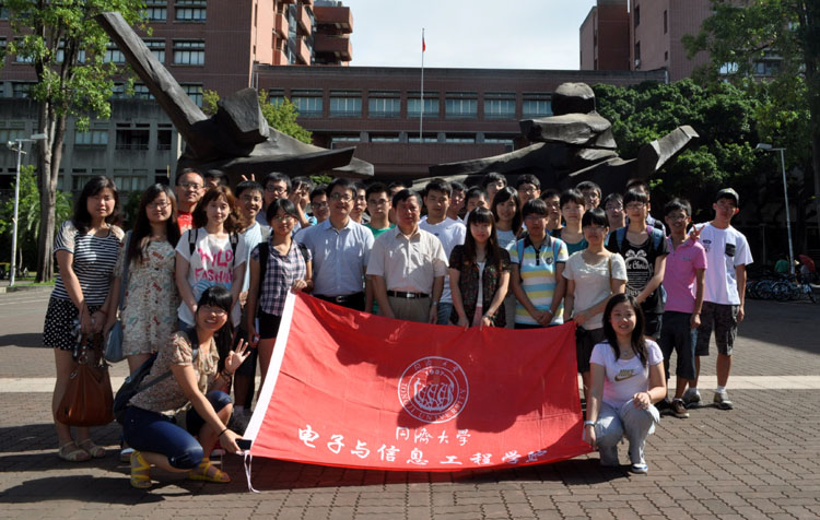 我院师生访问台湾成功大学